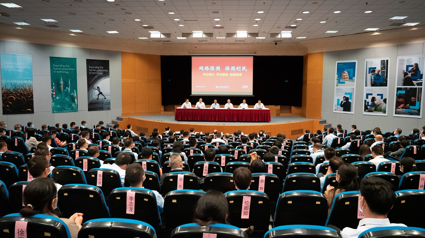 學習貫徹落實上海諾基亞貝爾、華信郵電干部大會精神