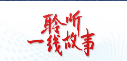 一線故事|全面助力菲律賓的通信服務(wù)