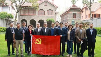 公司黨委中心組成員赴紅色展館現(xiàn)場學(xué)習(xí)