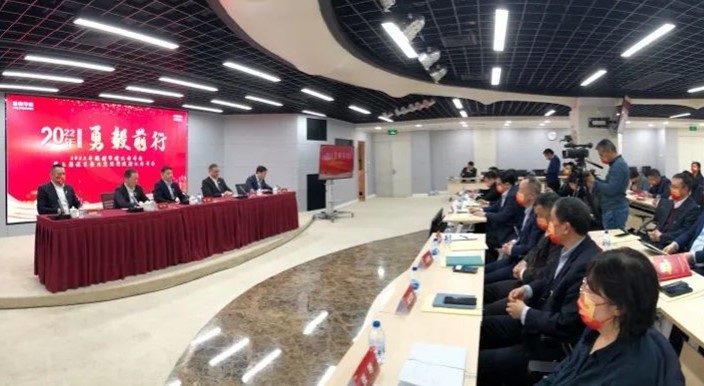 保利華信召開2022年度工作會(huì)議