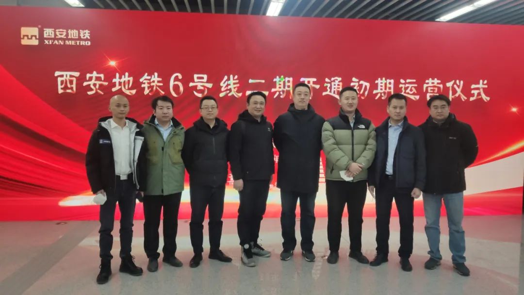 保利華信助力西安地鐵6號線二期開通運營