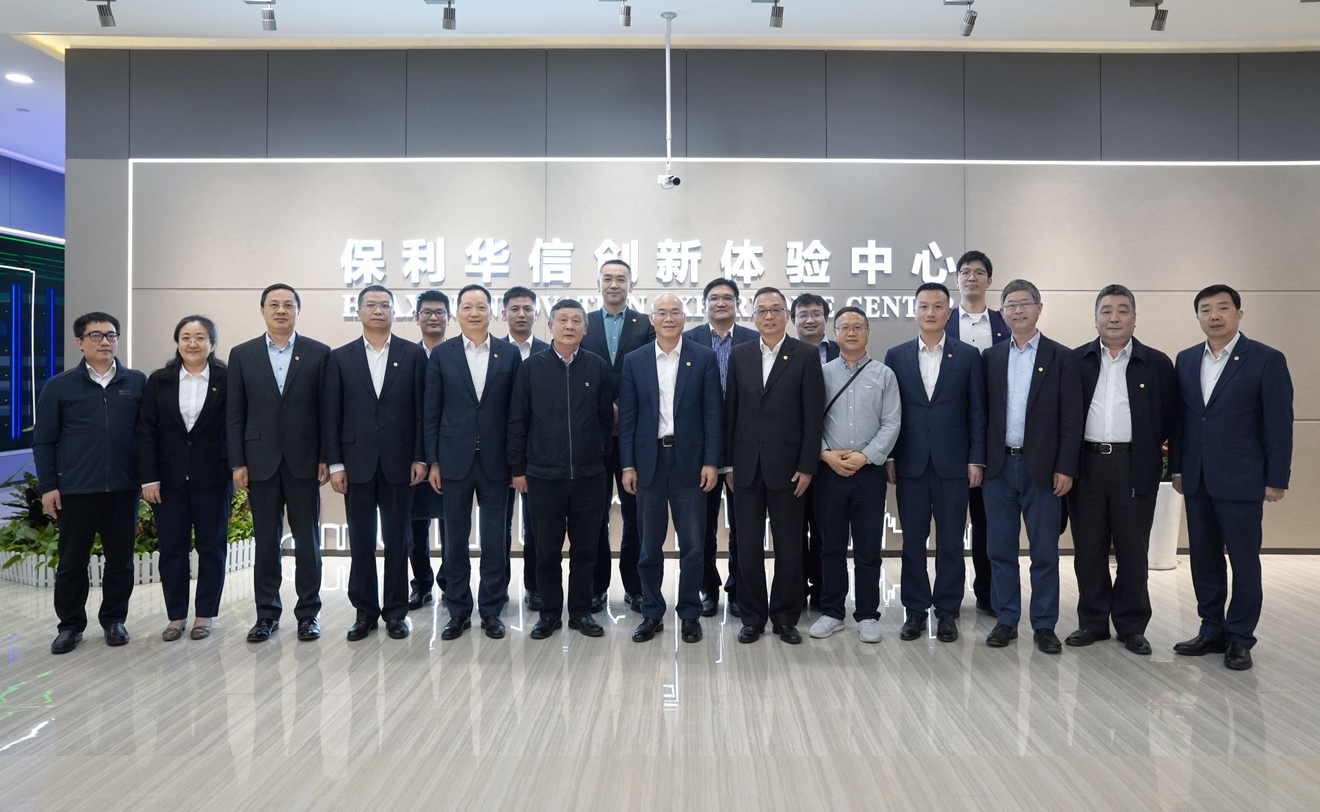 張萬順一行赴保利華信調(diào)研