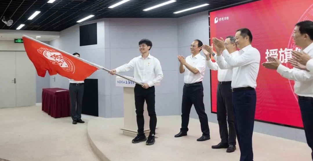 保利華信第二期“青馬班”結(jié)業(yè)暨第三期“青馬班”開(kāi)班儀式順利舉行