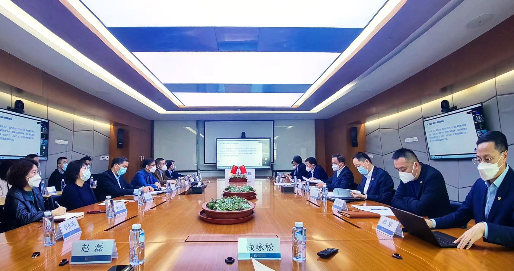 保利華信召開2023年度工作會議