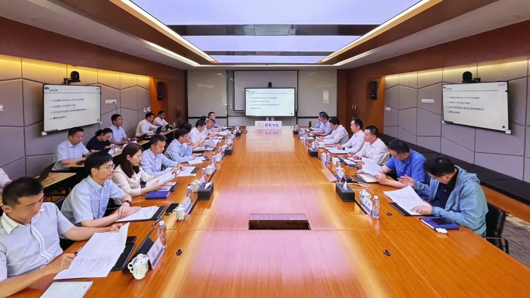 保利華信召開2024年上半年工作會(huì)議