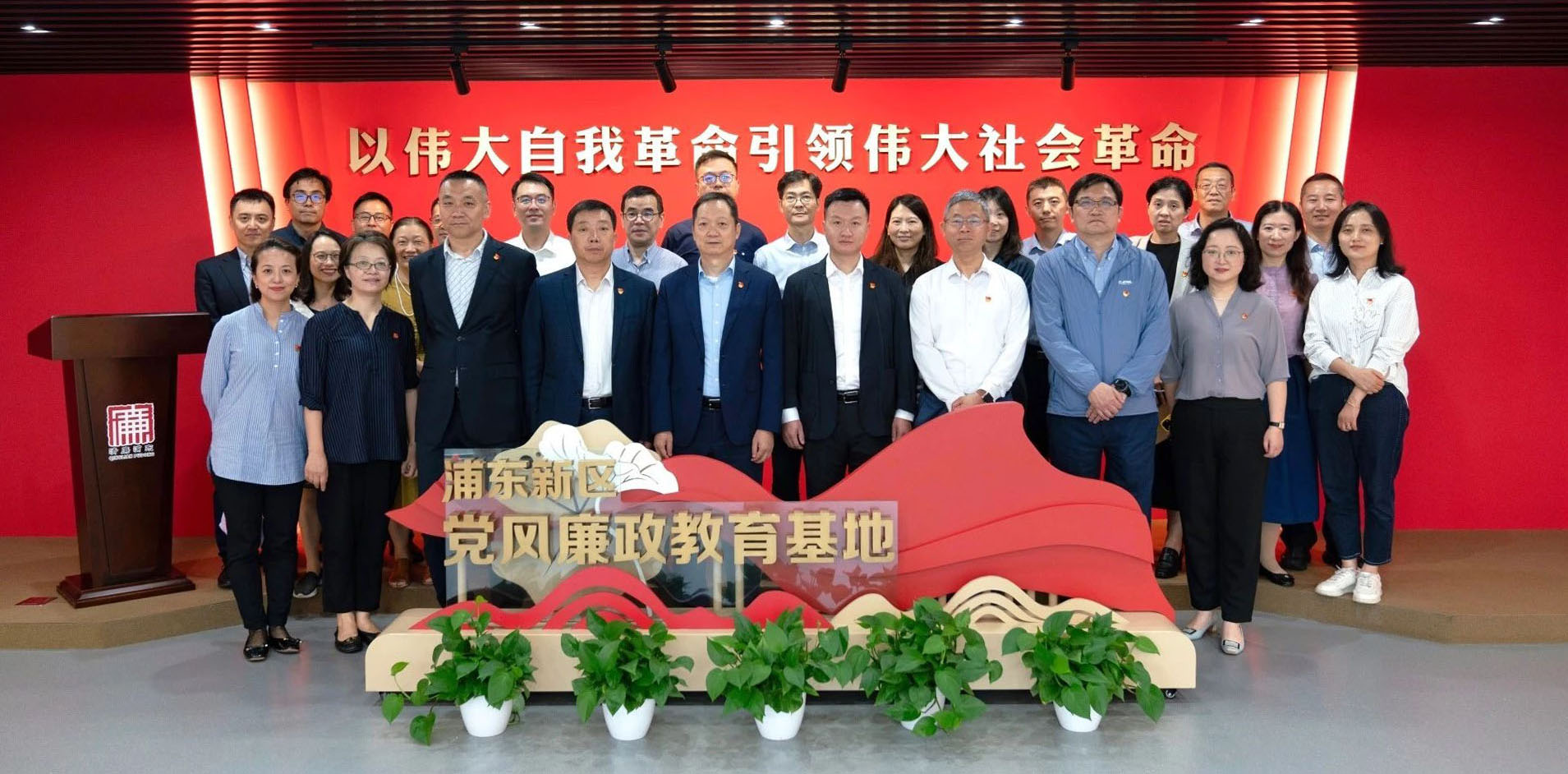 華信郵電黨委開展廉政警示教育活動