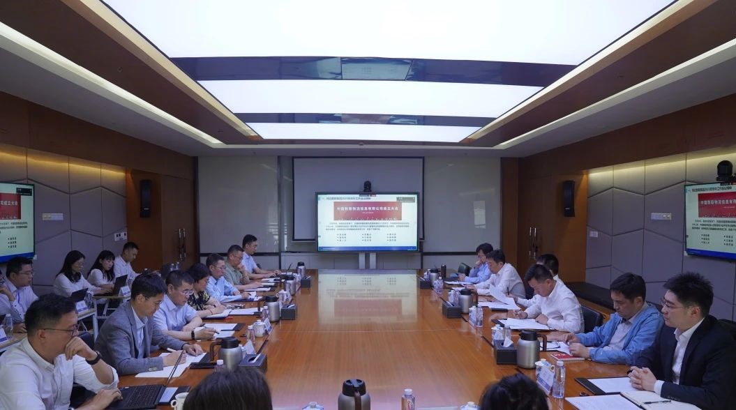 華信郵電召開2025年度年中工作會議